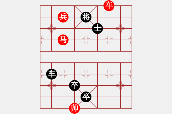 象棋棋譜圖片：L. 賭場(chǎng)打手－難度高：第081局 - 步數(shù)：0 