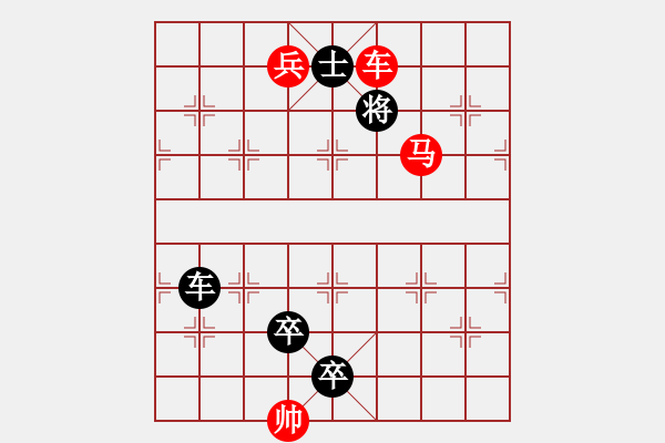 象棋棋譜圖片：L. 賭場(chǎng)打手－難度高：第081局 - 步數(shù)：15 