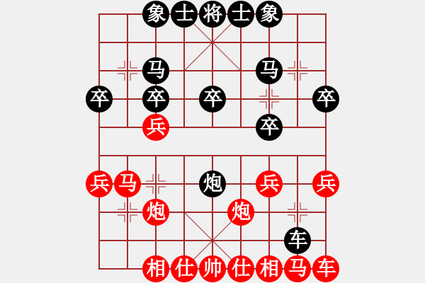 象棋棋譜圖片：warmer(2段)-勝-王清同(6段) - 步數(shù)：20 