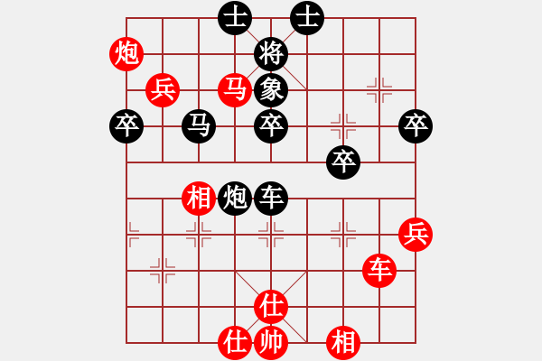 象棋棋譜圖片：warmer(2段)-勝-王清同(6段) - 步數(shù)：61 