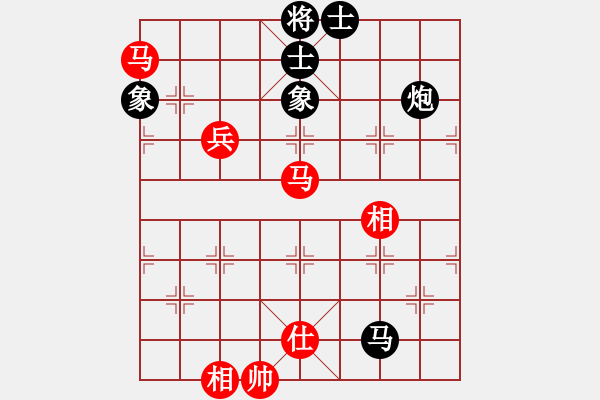 象棋棋譜圖片：鐵道游擊張(4r)-和-英雄同盟一(4r) - 步數(shù)：120 