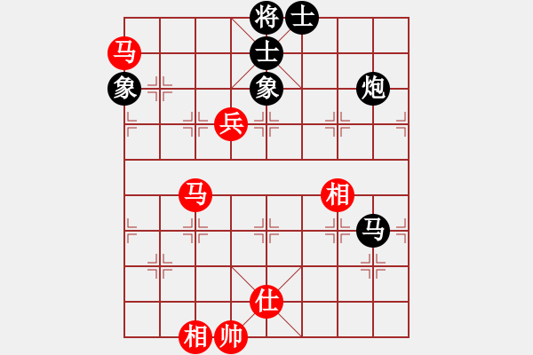 象棋棋譜圖片：鐵道游擊張(4r)-和-英雄同盟一(4r) - 步數(shù)：123 