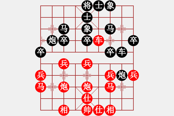 象棋棋譜圖片：鐵道游擊張(4r)-和-英雄同盟一(4r) - 步數(shù)：30 