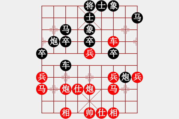 象棋棋譜圖片：鐵道游擊張(4r)-和-英雄同盟一(4r) - 步數(shù)：40 