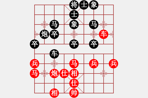 象棋棋譜圖片：鐵道游擊張(4r)-和-英雄同盟一(4r) - 步數(shù)：50 