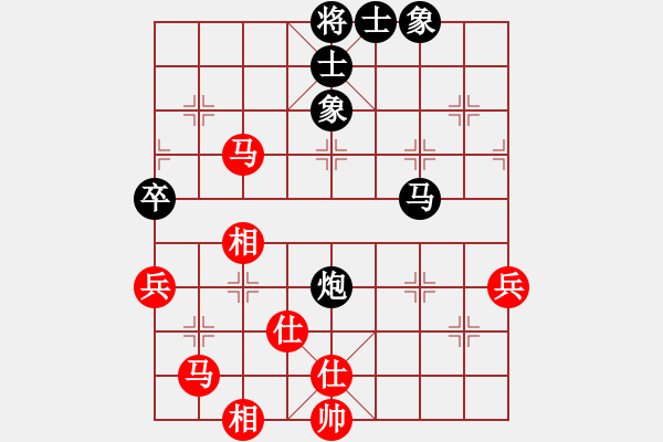 象棋棋譜圖片：鐵道游擊張(4r)-和-英雄同盟一(4r) - 步數(shù)：70 