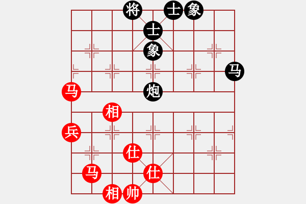 象棋棋譜圖片：鐵道游擊張(4r)-和-英雄同盟一(4r) - 步數(shù)：80 