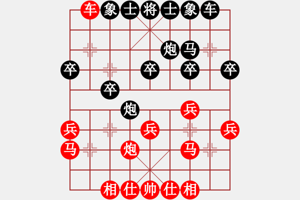 象棋棋譜圖片：中炮三兵對(duì)反宮馬（炮底藏車(chē)變例持續(xù)更新） - 步數(shù)：30 