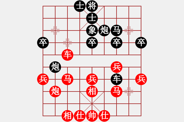 象棋棋譜圖片：中炮三兵對(duì)反宮馬（炮底藏車(chē)變例持續(xù)更新） - 步數(shù)：40 