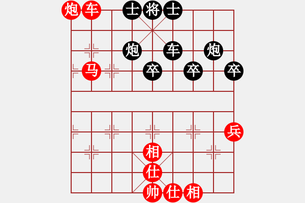 象棋棋譜圖片：孟立國     先勝 陳建國     - 步數(shù)：70 