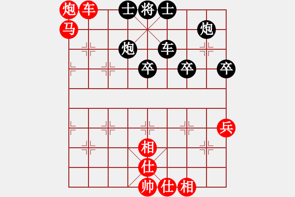 象棋棋譜圖片：孟立國     先勝 陳建國     - 步數(shù)：80 