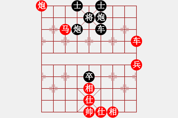 象棋棋譜圖片：孟立國     先勝 陳建國     - 步數(shù)：90 