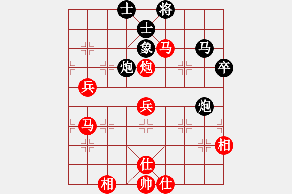 象棋棋譜圖片：歌姬鄧麗君(人王)-負(fù)-每天二盤棋(月將) - 步數(shù)：100 