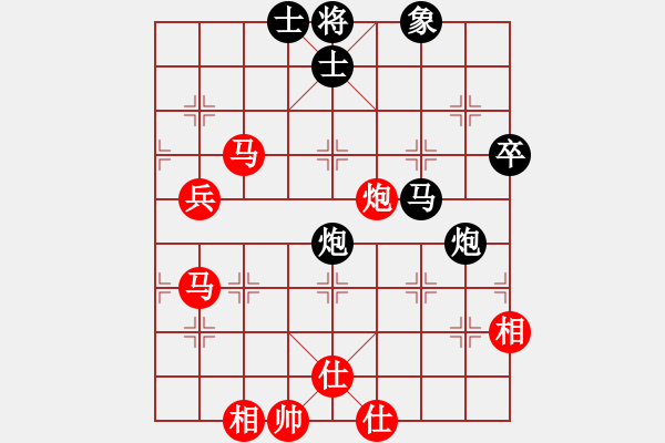 象棋棋譜圖片：歌姬鄧麗君(人王)-負(fù)-每天二盤棋(月將) - 步數(shù)：110 