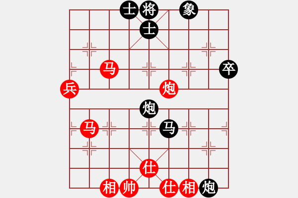 象棋棋譜圖片：歌姬鄧麗君(人王)-負(fù)-每天二盤棋(月將) - 步數(shù)：114 