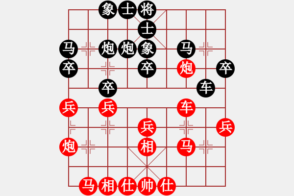 象棋棋譜圖片：歌姬鄧麗君(人王)-負(fù)-每天二盤棋(月將) - 步數(shù)：30 