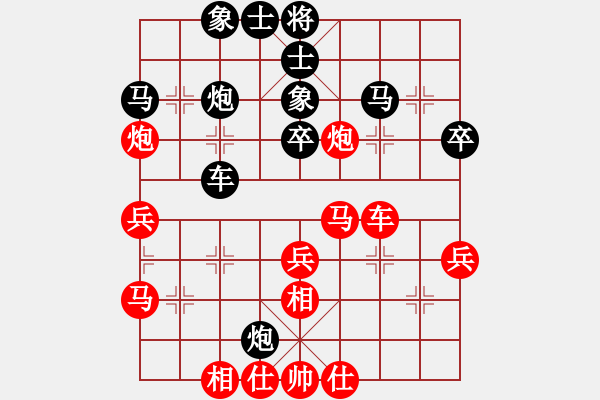 象棋棋譜圖片：歌姬鄧麗君(人王)-負(fù)-每天二盤棋(月將) - 步數(shù)：40 