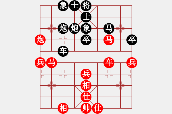 象棋棋譜圖片：歌姬鄧麗君(人王)-負(fù)-每天二盤棋(月將) - 步數(shù)：50 