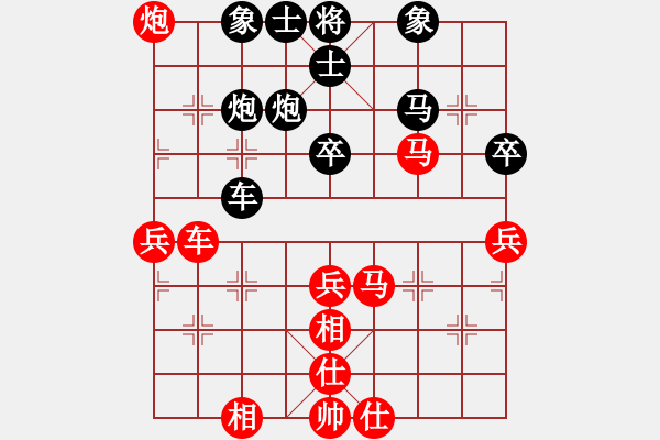 象棋棋譜圖片：歌姬鄧麗君(人王)-負(fù)-每天二盤棋(月將) - 步數(shù)：60 