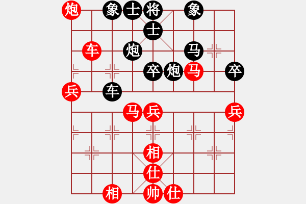 象棋棋譜圖片：歌姬鄧麗君(人王)-負(fù)-每天二盤棋(月將) - 步數(shù)：70 