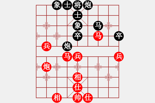 象棋棋譜圖片：歌姬鄧麗君(人王)-負(fù)-每天二盤棋(月將) - 步數(shù)：80 