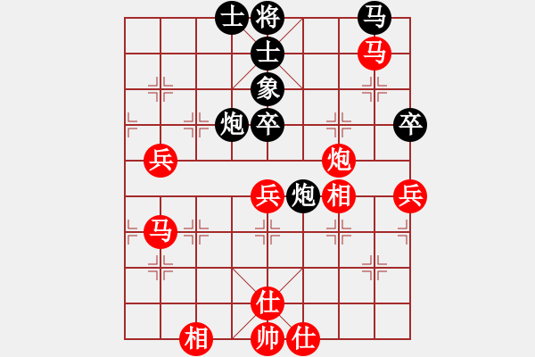 象棋棋譜圖片：歌姬鄧麗君(人王)-負(fù)-每天二盤棋(月將) - 步數(shù)：90 