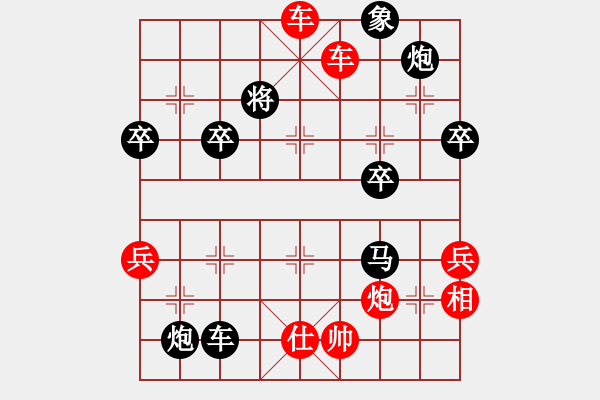 象棋棋譜圖片：萬(wàn)春林     先勝 陶漢明     - 步數(shù)：100 