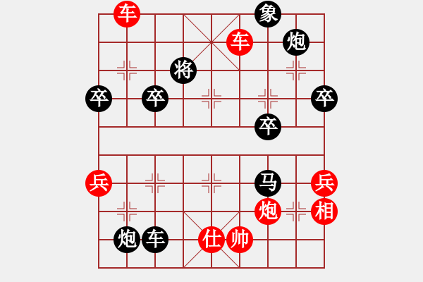 象棋棋谱图片：万春林     先胜 陶汉明     - 步数：101 