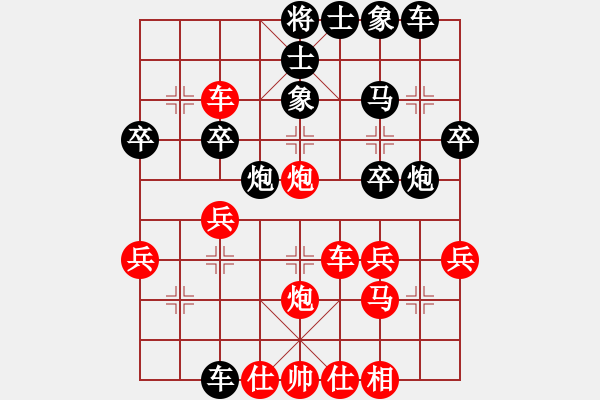 象棋棋譜圖片：萬(wàn)春林     先勝 陶漢明     - 步數(shù)：30 