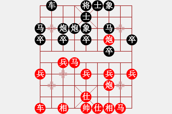 象棋棋譜圖片：第06輪 第22臺 離石 吳潤平 先負 交城 程長勝 - 步數：20 