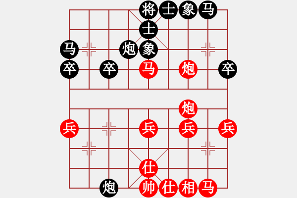 象棋棋谱图片：第06轮 第22台 离石 吴润平 先负 交城 程长胜 - 步数：30 