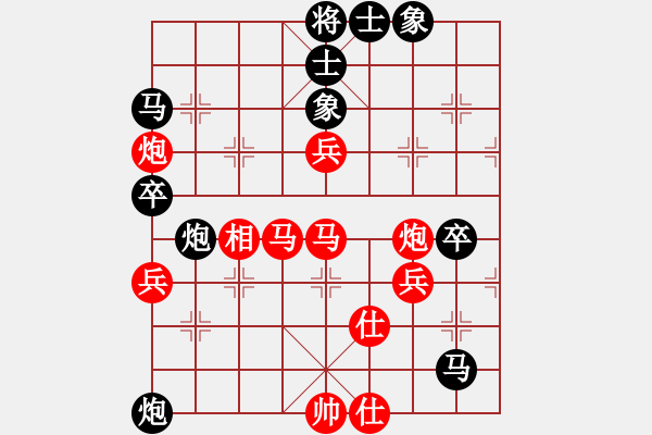 象棋棋谱图片：第06轮 第22台 离石 吴润平 先负 交城 程长胜 - 步数：60 