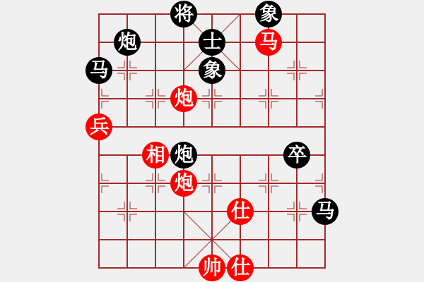 象棋棋谱图片：第06轮 第22台 离石 吴润平 先负 交城 程长胜 - 步数：80 