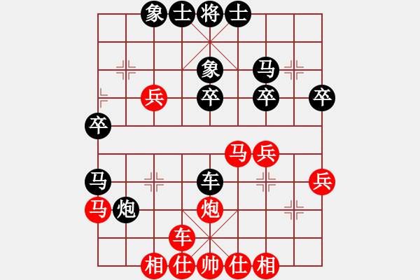 象棋棋譜圖片：中炮三兵對(duì)屏風(fēng)馬實(shí)戰(zhàn)對(duì)局 - 步數(shù)：30 