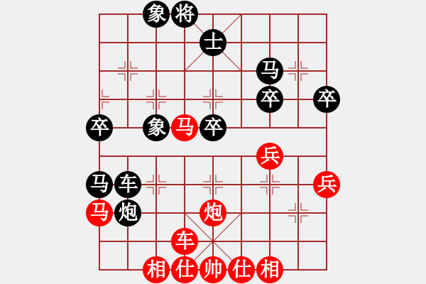 象棋棋譜圖片：中炮三兵對(duì)屏風(fēng)馬實(shí)戰(zhàn)對(duì)局 - 步數(shù)：40 