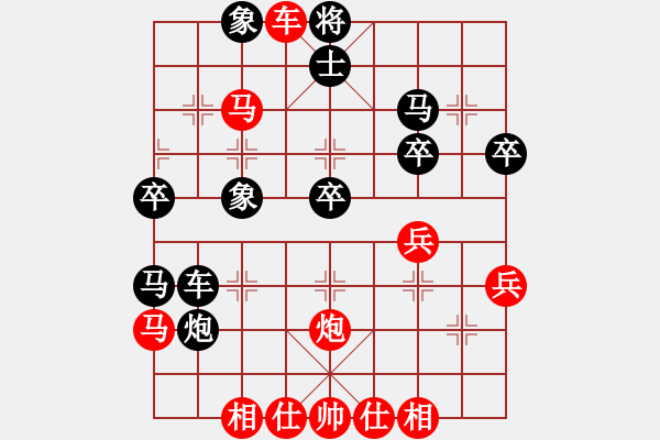 象棋棋譜圖片：中炮三兵對(duì)屏風(fēng)馬實(shí)戰(zhàn)對(duì)局 - 步數(shù)：43 