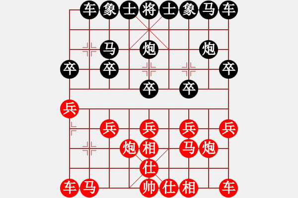 象棋棋譜圖片：僚云艘(4段)-勝-pypn(2段) - 步數(shù)：10 