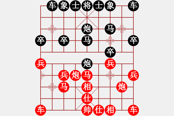 象棋棋譜圖片：僚云艘(4段)-勝-pypn(2段) - 步數(shù)：20 