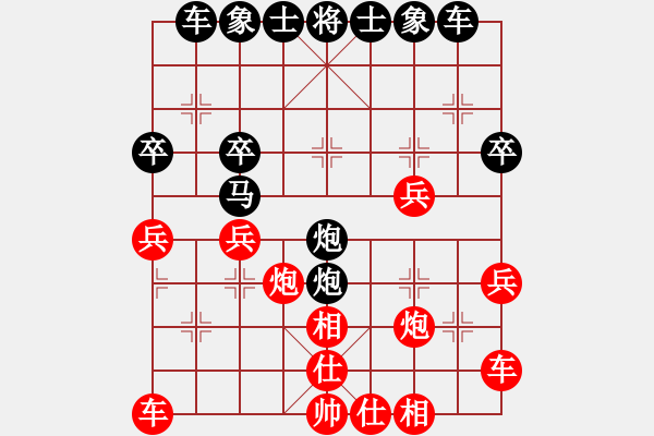 象棋棋譜圖片：僚云艘(4段)-勝-pypn(2段) - 步數(shù)：30 