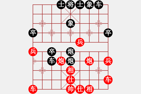 象棋棋譜圖片：僚云艘(4段)-勝-pypn(2段) - 步數(shù)：40 