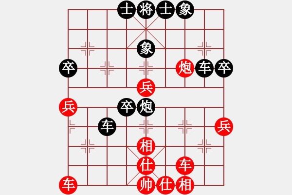 象棋棋譜圖片：僚云艘(4段)-勝-pypn(2段) - 步數(shù)：50 