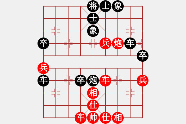 象棋棋譜圖片：僚云艘(4段)-勝-pypn(2段) - 步數(shù)：60 