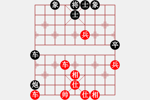 象棋棋譜圖片：僚云艘(4段)-勝-pypn(2段) - 步數(shù)：70 