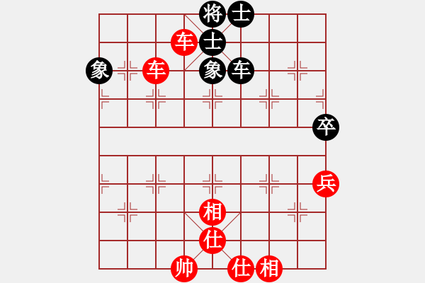 象棋棋譜圖片：僚云艘(4段)-勝-pypn(2段) - 步數(shù)：79 