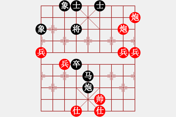 象棋棋譜圖片：品茗小牛(8段)-勝-平順草藥房(8段) - 步數(shù)：100 