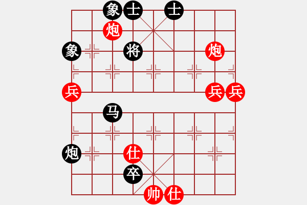 象棋棋譜圖片：品茗小牛(8段)-勝-平順草藥房(8段) - 步數(shù)：110 