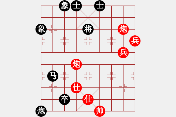 象棋棋譜圖片：品茗小牛(8段)-勝-平順草藥房(8段) - 步數(shù)：120 