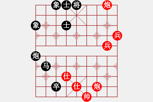 象棋棋譜圖片：品茗小牛(8段)-勝-平順草藥房(8段) - 步數(shù)：130 