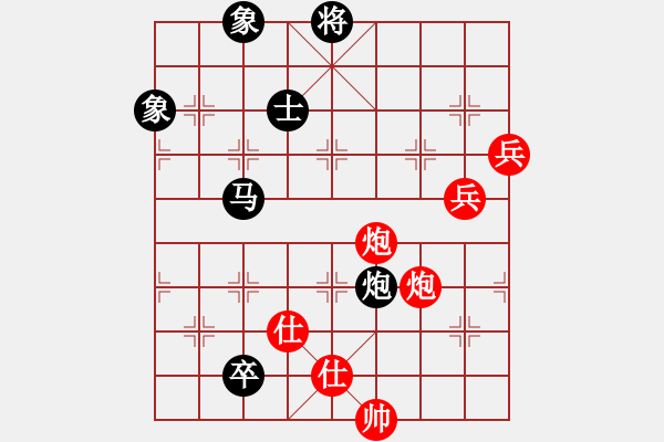 象棋棋譜圖片：品茗小牛(8段)-勝-平順草藥房(8段) - 步數(shù)：140 