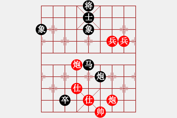 象棋棋譜圖片：品茗小牛(8段)-勝-平順草藥房(8段) - 步數(shù)：150 